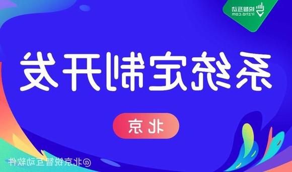 APP<a href='http://bz49.rpdue.com'>欧洲杯在线投注</a>服务商如何保证项目的质量?